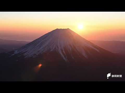富士山照らす初日の出　２０２４年　すがすがしい幕開け