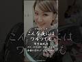 #こんな夜にはワルツでも - #市川由紀乃【#5月13日発売】#ちりぬるを c/w #松井五郎 #幸耕平 #佐藤和豊 #2026年 #演歌 #enka #IchikawaYukino