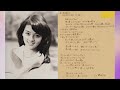 岡田奈々「憧憬(あこがれ)A面」(機材を変え録音し直しました)