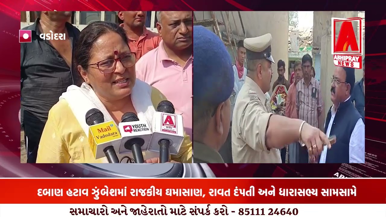 ગોરવા મધુનગરમાં પાલિકાની દબાણ શાખાની મોટી કાર્યવાહી, 17 ગેરકાયદેસર મકાન દુકાનો દૂર