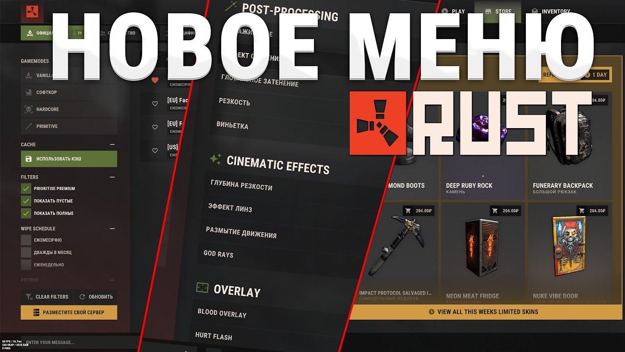 Rust New Main Menu НОВОЕ МЕНЮ уже в RUST - YouTube