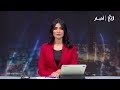 واشنطن تطلق "مرحلة الحسم".. بيسنت يعلن بدء أضخم هجوم مالي لقطع شرايين إيران الاقتصادية.