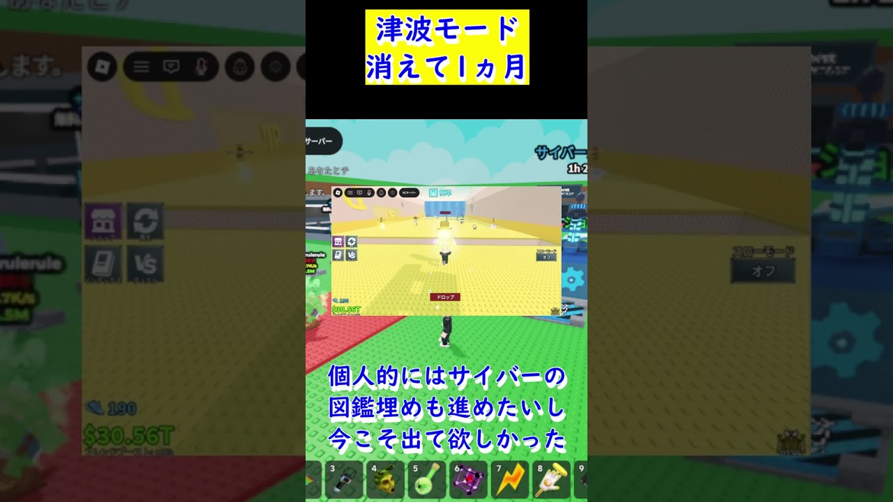 トノミ　プロフ確認です！ プロフィールを編集する – ノミトモ 使い方