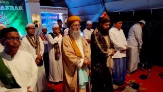 Ya Nabi Salaam Aleyka [With Duff]