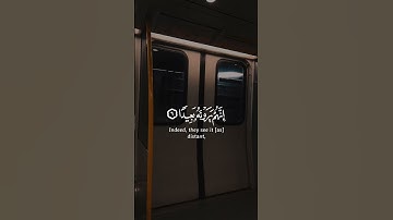 فاصبر صبرا جميلا القارئ اسلام صبحي 🤍🥺