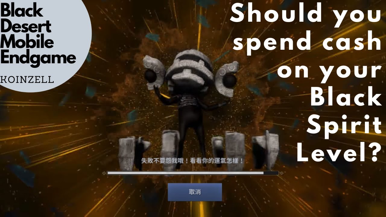 Black Desert Mobile Endgame Should you spend cash on Black Spirit Level?