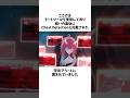 【超かぐや姫!】帝とブラックオニキスの豆知識