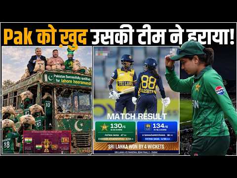 Fatima Sana Fought Alone… Pakistan Lost the Semi-Final!