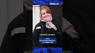 😱 Мусаевой добавили 4 года к сроку! "Новости свободных народов". FREEДОМ #shorts