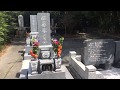 岡田有希子 お盆のお墓まいり 平成30年8月