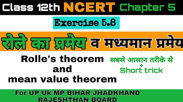 Rolle theorem and mean value theorem, Exercise 5.8  NCERT in hindi