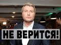 Срочно! Басков умер!!! Последние новости