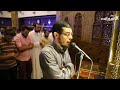 تلاوة خاشعة ورائعة القارئ أحمد عبدالرازق نصر من سورة الفرقان