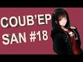 COUB'EP SAN #18 | anime amv / gif / music / аниме / coub / смех /