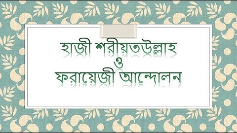 EUGSC,Class-11, Sub-Civics,Lecture no-35,Paper-2, Chapter-3(P-1), 03/04/21, Farzana Hoque
