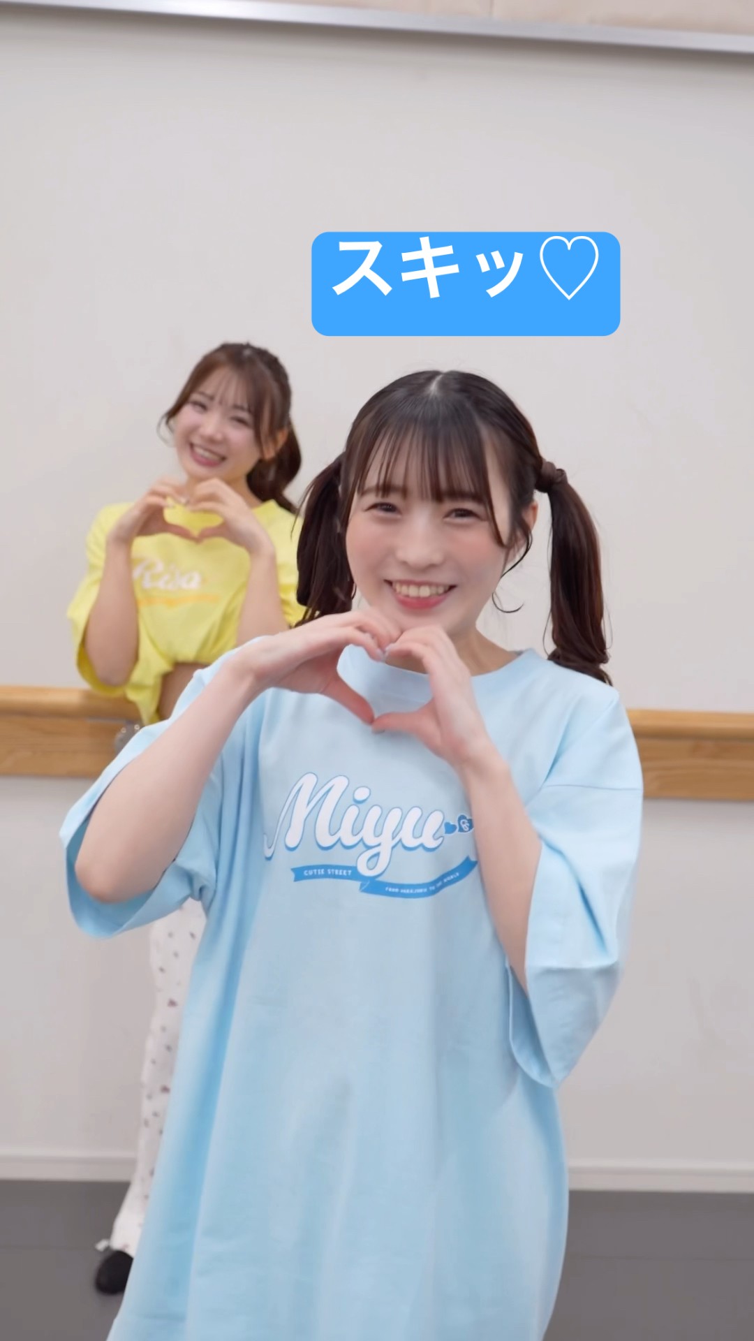 CUTIESTREET ペアチェキ　梅田みゆ&古澤里紗 CUTIE STREET【Official】 on X: 