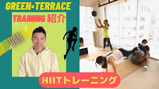 Hiitトレーニング富内壇トライアスロン選手による低酸素トレーニング紹介 . Greenterrace