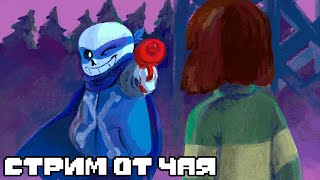 Прохождение Ts!Underswap Demo 2.0 - Undertale Фан-Игры