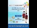 Most important questions chapter 1 2025 class 10th पाठ एक के महत्वपूर्ण प्रश्न 2025 कक्षा 10 ncert