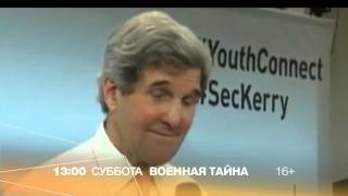 "Военная тайна с Игорем Прокопенко" смотрите на РЕН ТВ "Военная тайна с Игорем Прокопенко" смотрите на РЕН ТВ