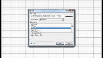 01 如何使用攔列鎖定與COLUMN與ROW函數製作九九乘法表EXCEL VBA雲端資料庫 吳老師1