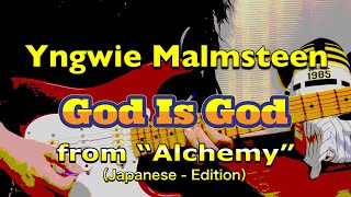 Yngwie Malmsteen - God Is God