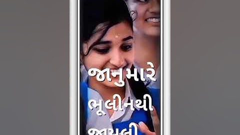 sandip rathva new timli status 2023 // gujarati dj remix timli status 2023