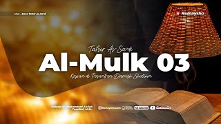 Baca Tafsir As-Sadi: Al-Mulk 03 - Ustadz Dr. Muhammad Abduh Tuasikal, M.Sc