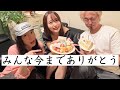 大事なご報告。