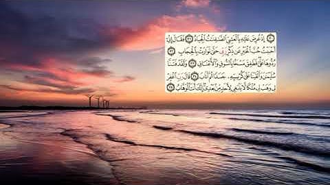 455-page سعد الغامدي - -سورة ص Sourate SAD / SAD-38