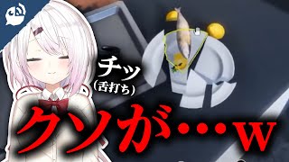 【Cooking Simulator】料理の洗礼を受ける椎名唯華【にじさんじ / 公式切り抜き / VTuber 】