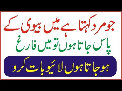 Health tips for men - 100 working tips easy home remedies - Men's health...