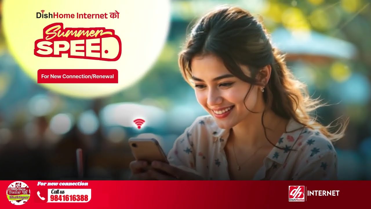 DishHome Internet ＂Summer Speed＂ II Get Three Months Extra  Bonus & FREE 5GHz Router || Kuikel Store