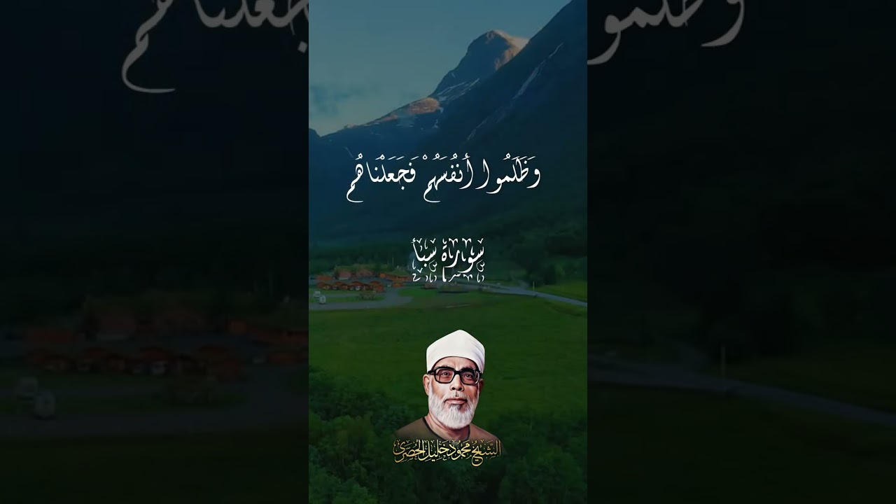 ( فَقَالُواْ رَبَّنَا بَٰعِدْ بَيْنَ أَسْفَارِنَا )