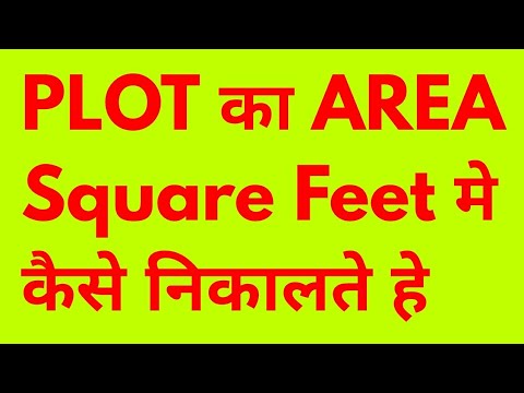 How to Calculate Land Area in Square Feet | Plot Area Measurement in Sqft | Land Area Calculation