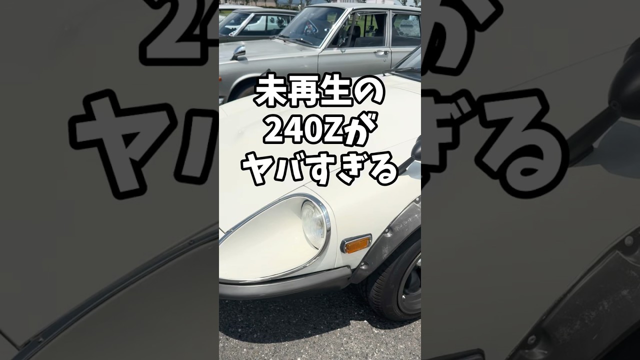 Unrestored] This Pristine S30Z 240Z Is a National Treasure