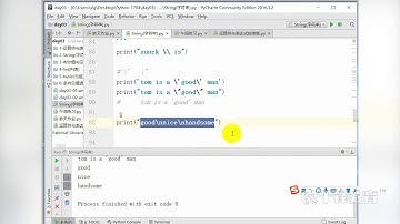千锋Python教程：26 字符串与循环中的while