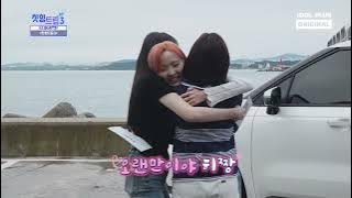 (SUB) 드디어 한 자리에 모인 은.연.히! 익숙한 첫 여행 스팟? I 칫힝트립3 EP.01 하이라이트 I 권은비 이채연 히토미