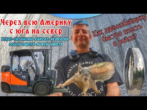 Video: Kam V Španijo