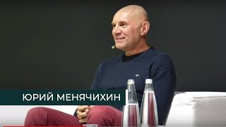 Юрий Менячихин 2019.11.02 Фестиваль 