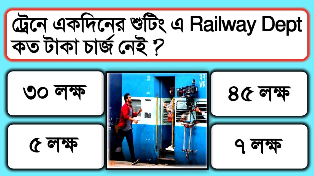 How Many Rupees Does Indian Railways Charge For Shooting Films Inside A how-many-rupees-does-indian-railways-charge-for-shooting-films-inside-a