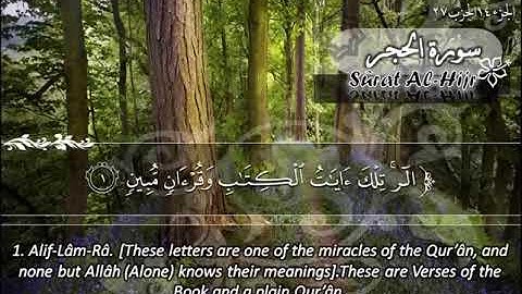 015--سورة الحجر ماهر المعيقلي  Surat Al Hijr Maher