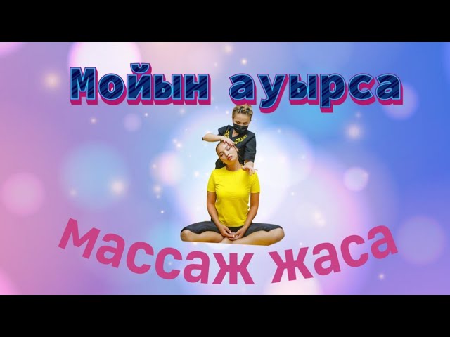 Үстелдің астында кино көреді.