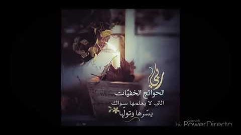 أواخر سورة الحشر / أمين الأهدل