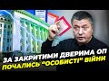 😱ВИПЛИВЛИ ШОКУЮЧІ ДОКУМЕНТИ! БАЛА: нові опитування ДОВЕЛИ Банкову до паніки, влада нав’язує вибори