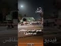فيديو اليوم من صفاقس هكذا يتم احترام حواجز السكة الحديدية أثناء مرور القطار