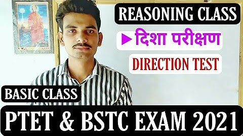 Ptet , Bstc exam 2022 reasoning class | दिशा परीक्षण | Direction test | Reasoning by ankit sir