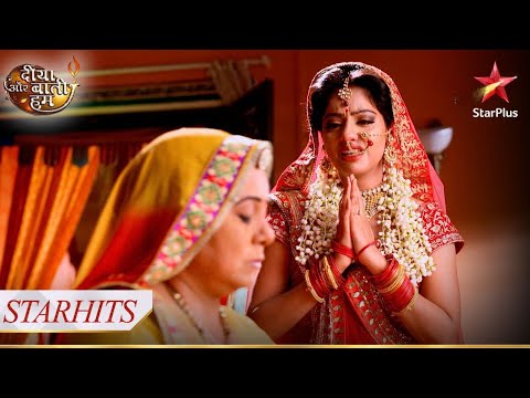 Sandhya ne maangi Bhabho se maafi! | Diya Aur Baati Hum @starplus