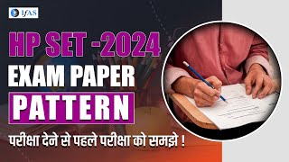 hp set 2024 | hpset exam pattern | hp set 2024 syllabus | hp set preparation strategy | ifas