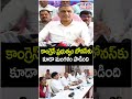 కాంగ్రెస్ ప్రభుత్వం బోనస్కు కూడా మంగళం పాడింది | Harish Rao Counter To Revanth Reddy